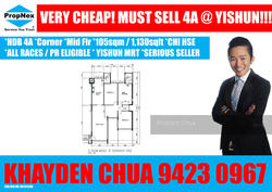 Blk 287 Yishun Avenue 6 (Yishun), HDB 4 Rooms #148703872
